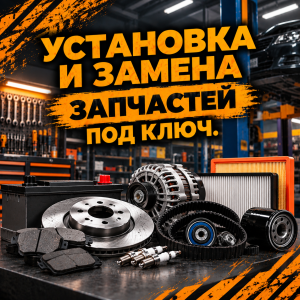 Автосервис Корея НСК